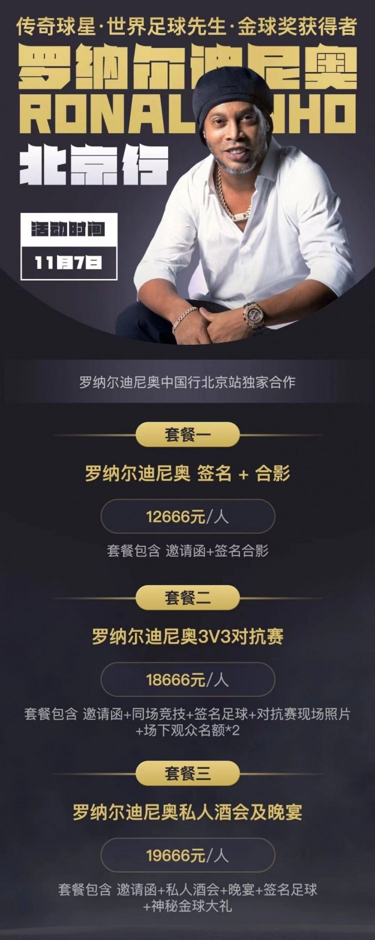 对阵热刺比赛中复出的朗斯塔夫和威尔逊本场能否继续出战：“肖恩（朗斯塔夫）是一个选择，但我们还有很多因素需要考虑，卡勒姆（威尔逊）也是如此。
